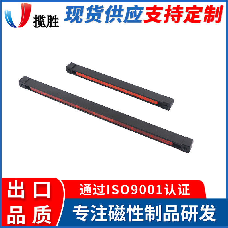 Giá treo dụng cụ nam châm hai mặt thanh nam châm ferrite