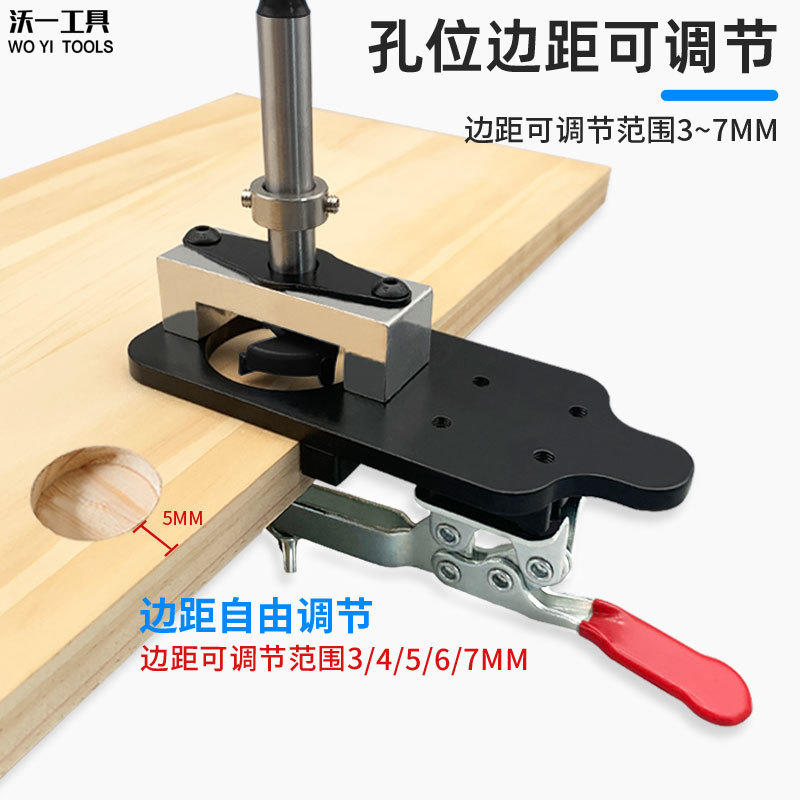 Dụng cụ định vị khoét lỗ bản lề gỗ 35mm cửa tủ