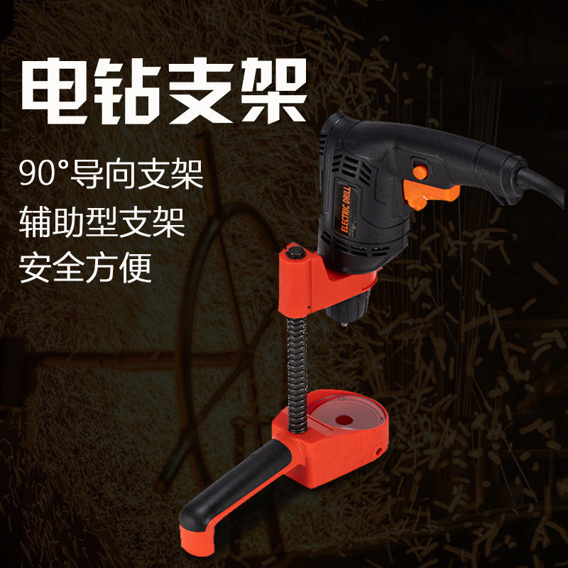 Giá đỡ máy khoan điện không bụi chính xác cao