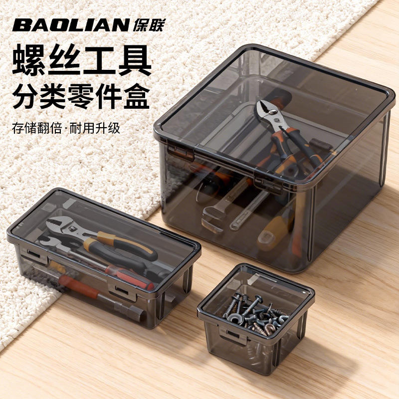 Hộp đựng linh kiện ốc vít khay phân loại phụ kiện ngũ kim