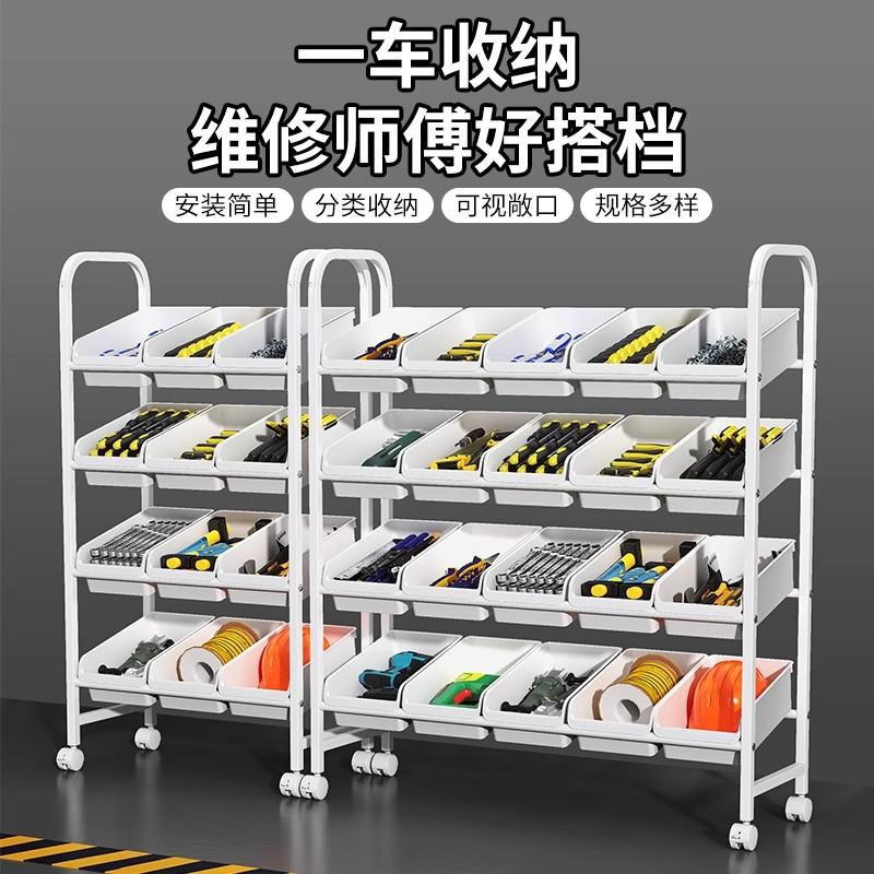 Kệ xe đẩy lưu trữ dụng cụ ngũ kim đa năng