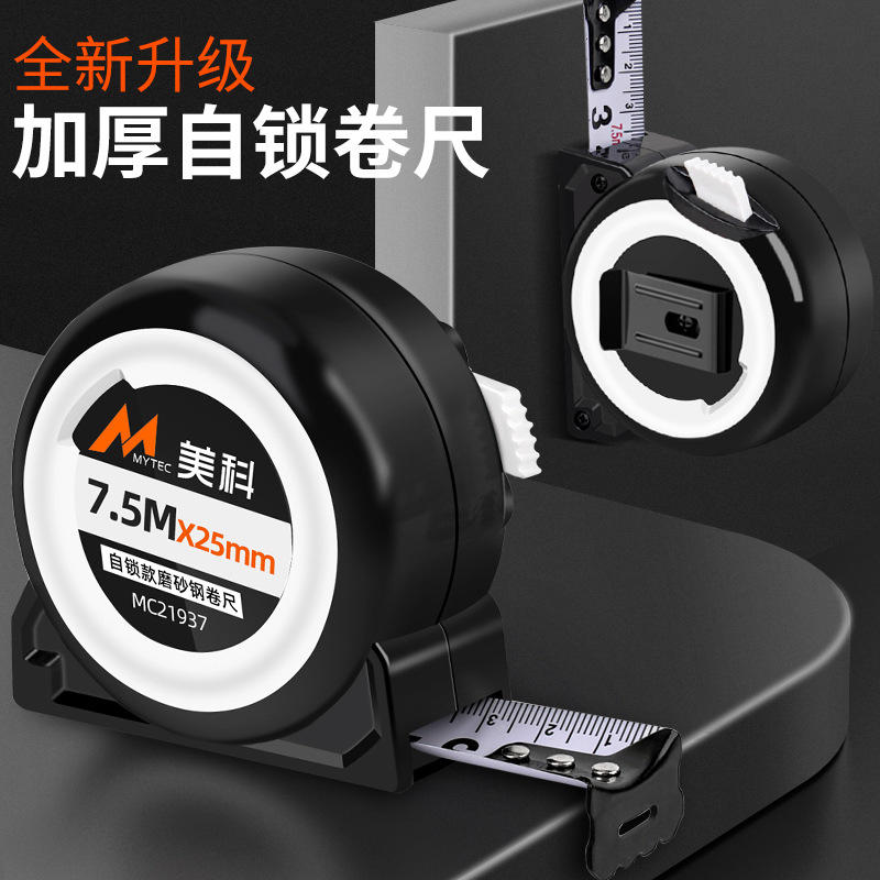 Thước cuộn thép độ chính xác cao Meike đo lường gia đình