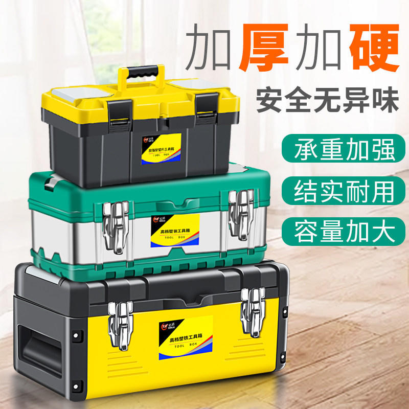 Hộp đựng dụng cụ cơ khí bằng thép không gỉ đa năng