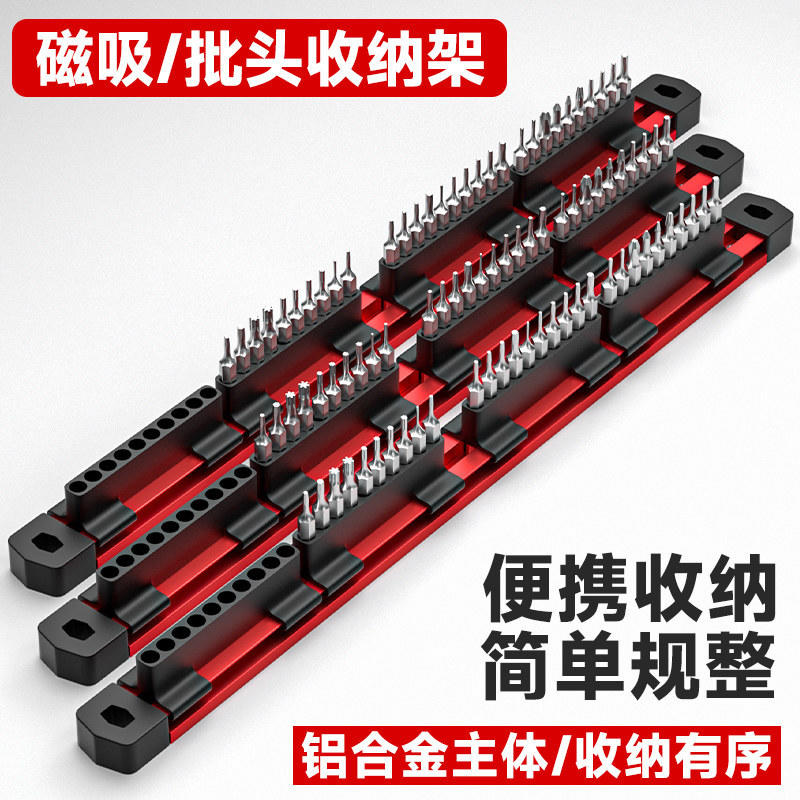 Giá treo giữ đầu tô vít và đầu khẩu 6.35mm lục giác