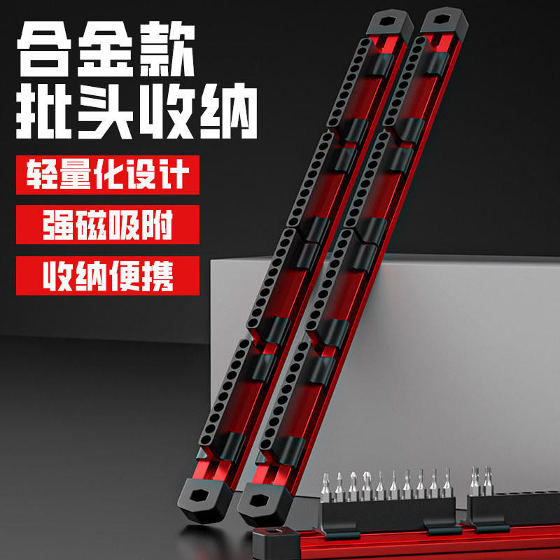 Giá Treo Đầu Tô Vít Từ Tính Khay Đựng Đầu Bắn Ốc Metal