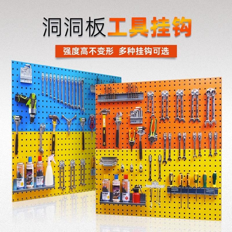 Phụ kiện tủ dụng cụ Móc treo & Giá đỡ