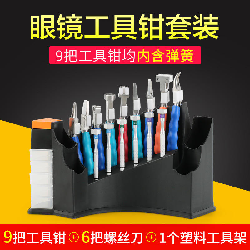 Bộ kìm tua vít sửa chữa kính mắt chuyên dụng có giá để