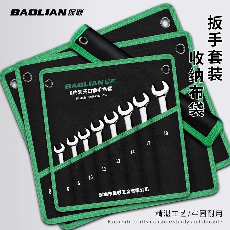 Túi Đựng Cờ Lê Vải Bạt Dày Baolian Đa Năng