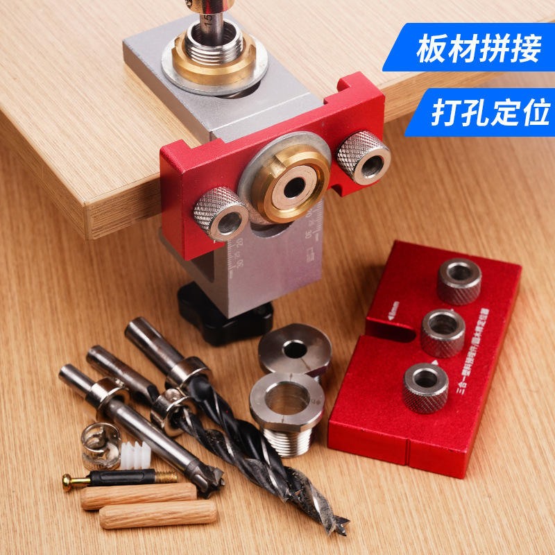 Bộ Định Vị Khoan Lỗ 3 Trong 1 Ghép Gỗ Đồ Nội Thất