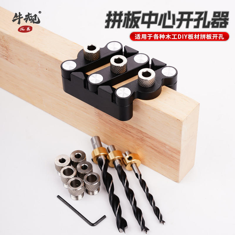 Bộ Định Vị Khoan Lỗ Chốt Gỗ Tự Điều Chỉnh Cho Thợ Mộc