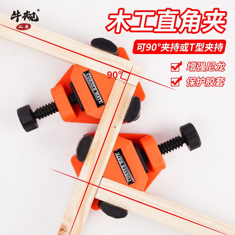 Kẹp Góc Vuông 90 Độ Dùng Cho Làm Mộc Và Khung Ảnh