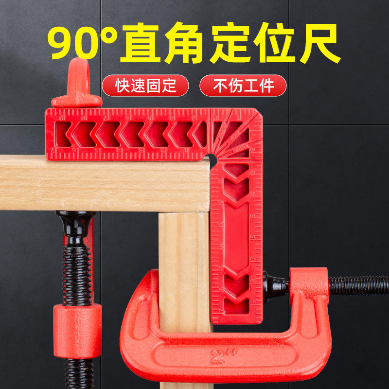 Thước kẹp góc vuông 90 độ bằng nhựa L định vị cho gỗ đá