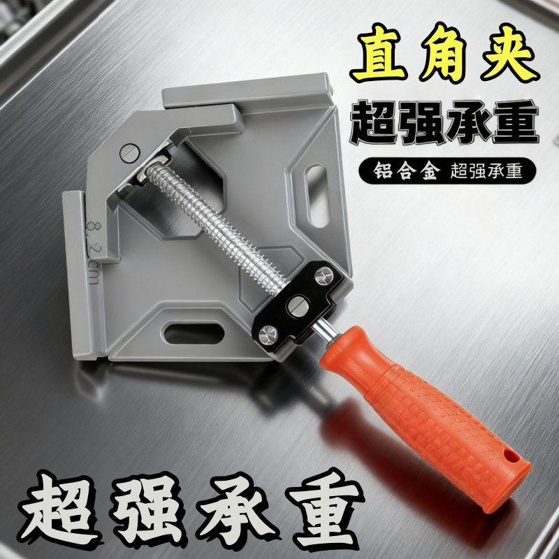 Kẹp góc vuông 90 độ cho thợ gỗ, kính, khung tranh