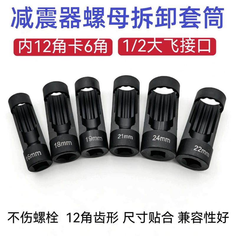 Bộ dụng cụ tuýp tháo đai ốc giảm xóc và cảm biến oxy
