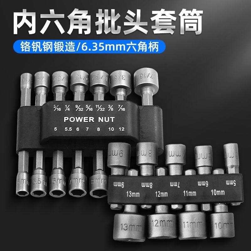 Bộ Đầu Khẩu Bắt Vít Cho Máy Bắn Vít Hệ Mét & Hệ Anh
