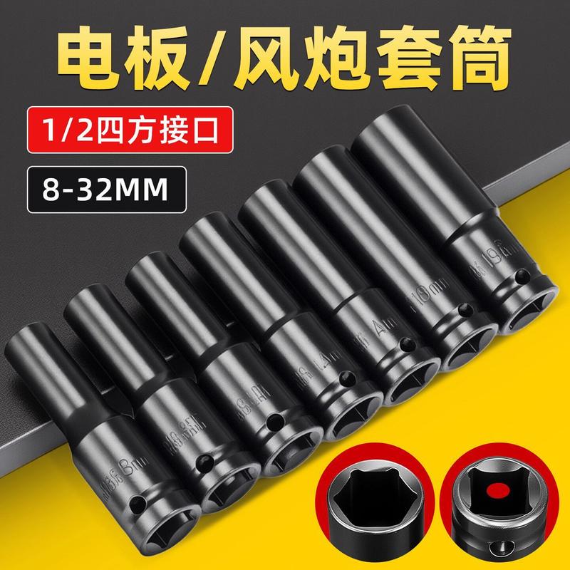 Bộ đầu khẩu lục giác 1/2 inch cho máy siết bu lông