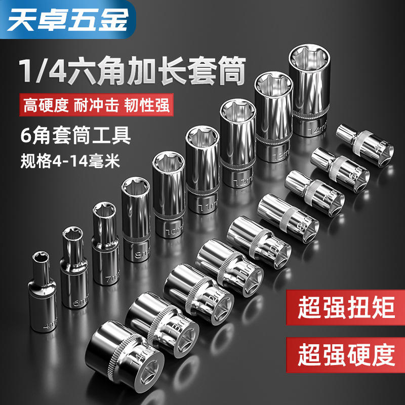 Cờ lê khẩu lục giác CR-V 1/4 inch 6.3mm cao cấp