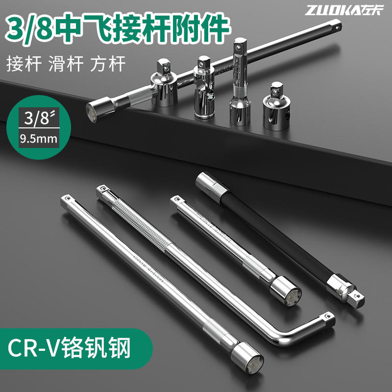 Thanh Nối & Cờ Lê Tự Động 3/8 Inch