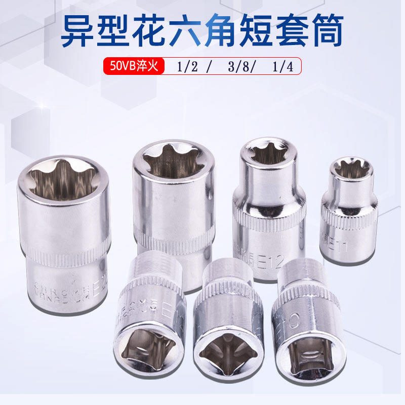 Đầu Khẩu E-Torx 1/2 3/8 1/4 Inch Cho Cần Siết