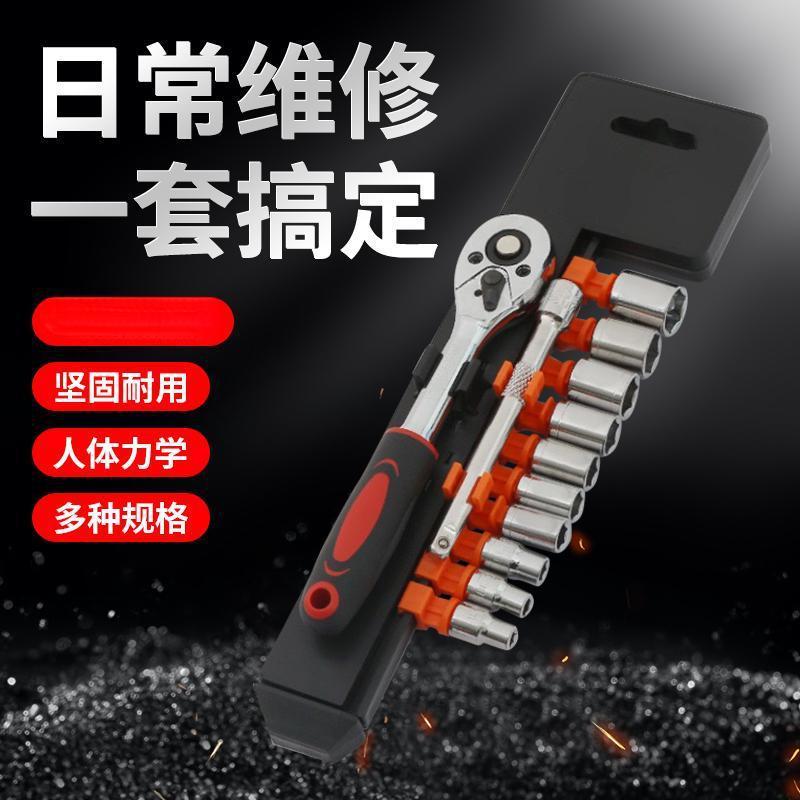 Bộ Cờ Lê Cóc Và Đầu Tuýp 1/2 Inch 12 Chi Tiết Cao Cấp