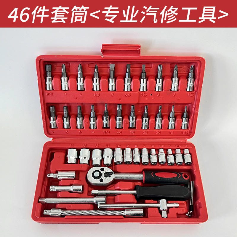Bộ dụng cụ sửa chữa ô tô 46 món cờ lê khẩu