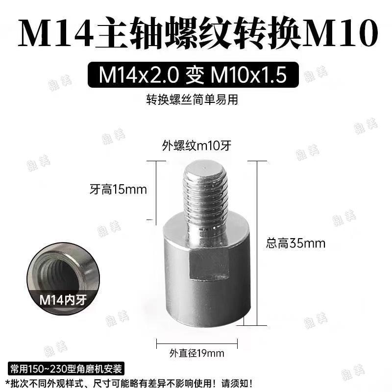 Đầu chuyển đổi ren máy mài góc M14 ren trong sang M10 ren ngoài