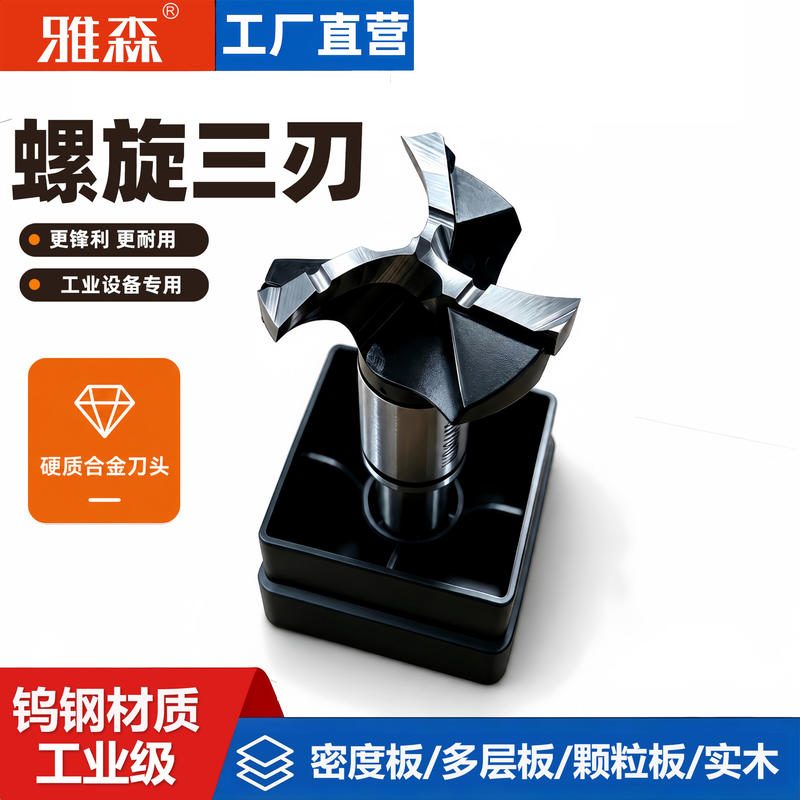 Mũi khoan xoắn 3 cánh chuyên dụng cho máy khoan gỗ CNC