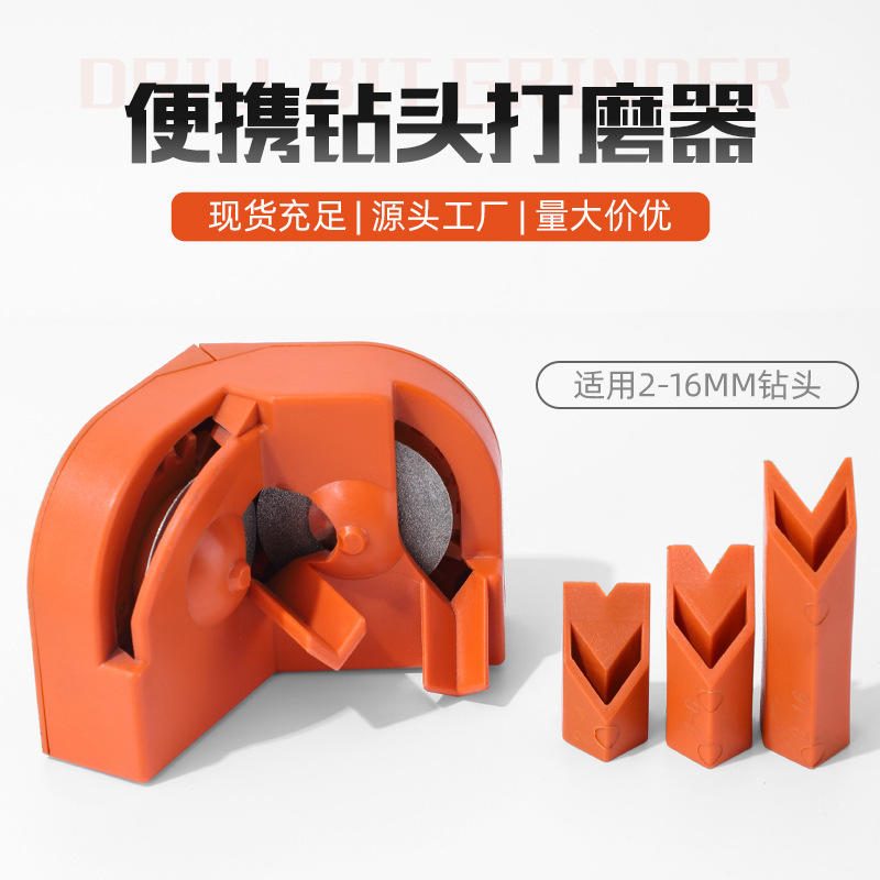 Máy mài mũi khoan cầm tay cho mũi khoan xoắn và mũi khoan động lực