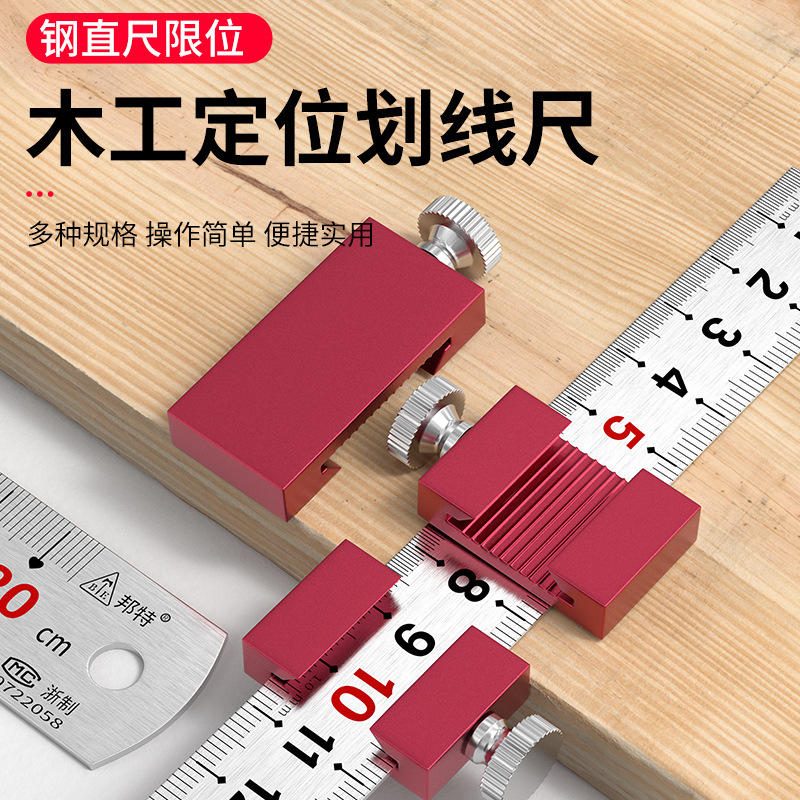 Khối Định Vị Thước Thép Đánh Dấu Thợ Mộc