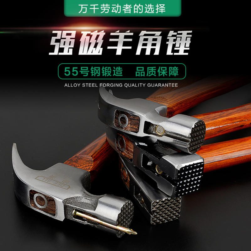 Búa nhổ đinh cán gỗ Diao thép carbon tôi cứng