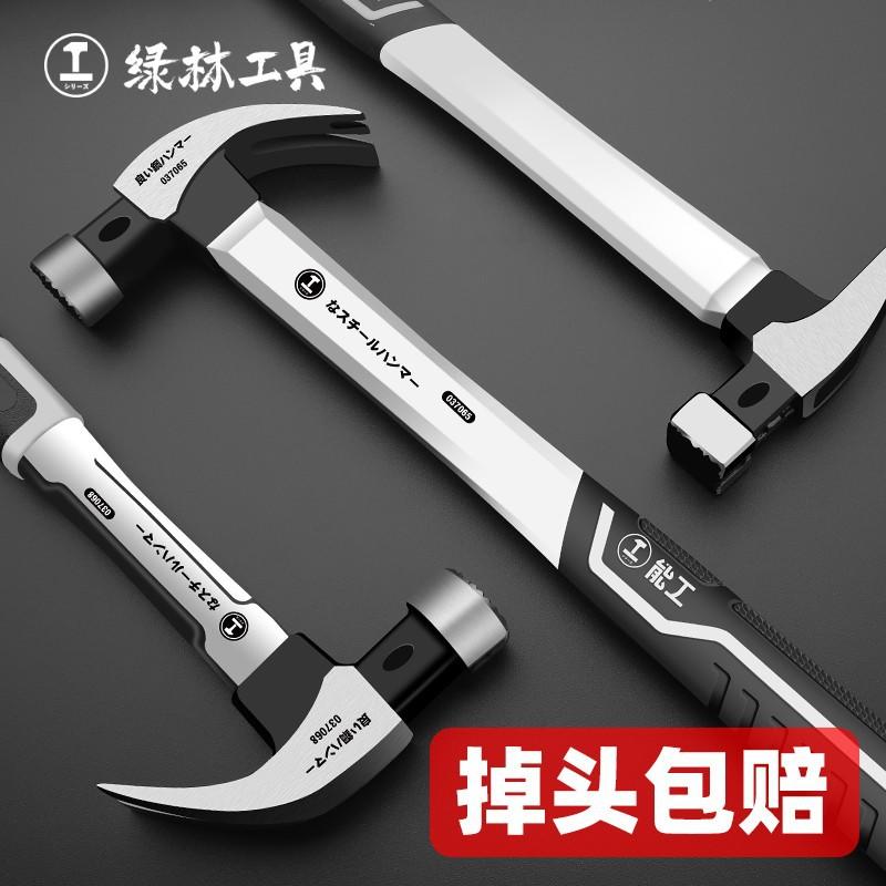 Búa nhổ đinh thép cao cấp tay cầm bọc cao su chống trượt