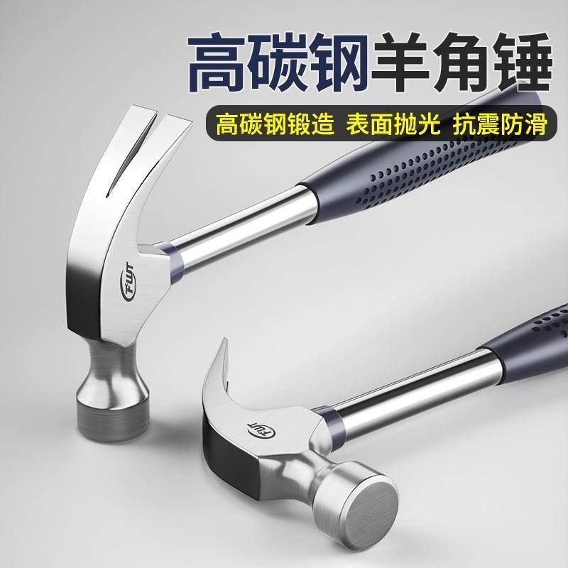 Búa nhổ đinh cán thép Fengweite độ cứng cao cho thợ mộc