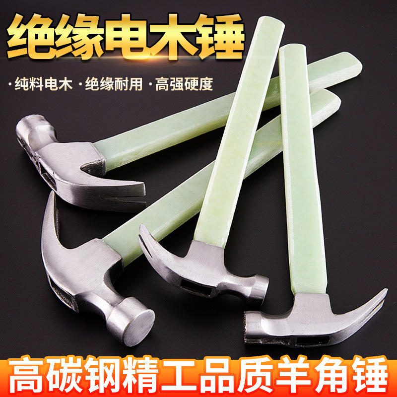 Búa Nhổ Đinh Thép Carbon Cao Cấp Tay Cầm Cách Điện Có Từ Tính