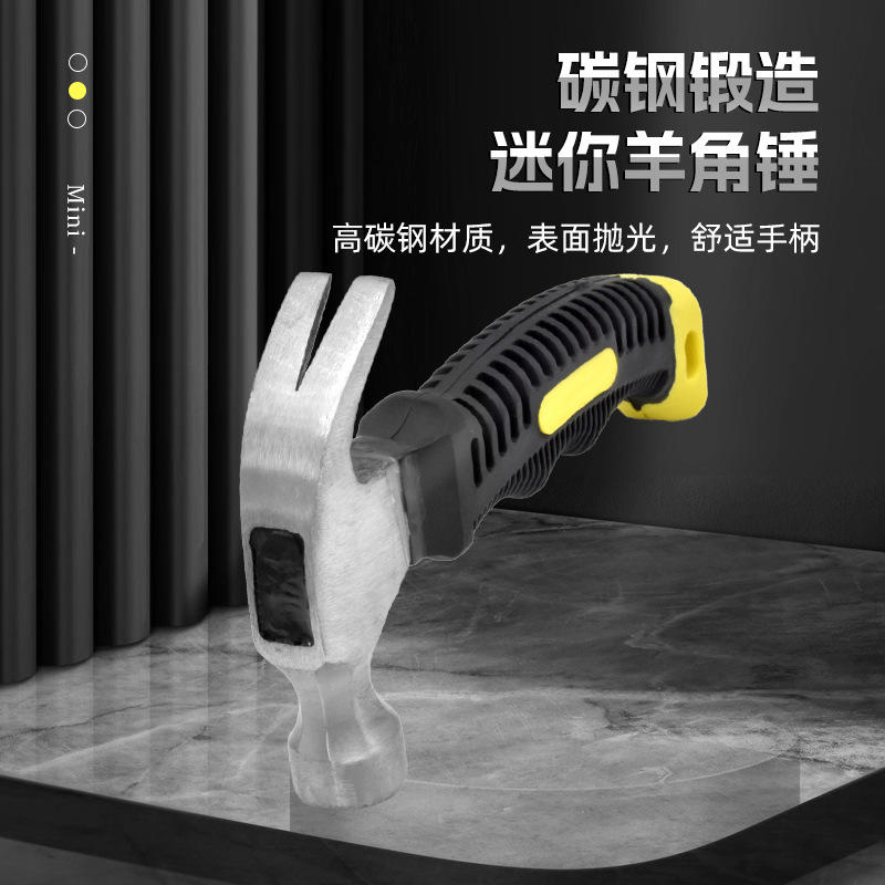 Búa nhổ đinh mini cán ngắn đa năng bằng thép gia dụng