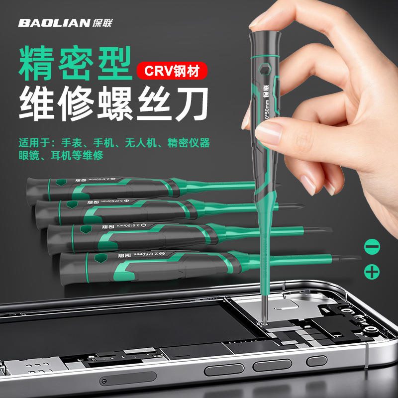 Tua vít chính xác cách điện từ tính dẹp và chữ thập