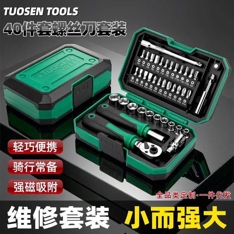 Bộ Tua Vít Bánh Cóc Tuosen 40 Chi Tiết Công Nghiệp