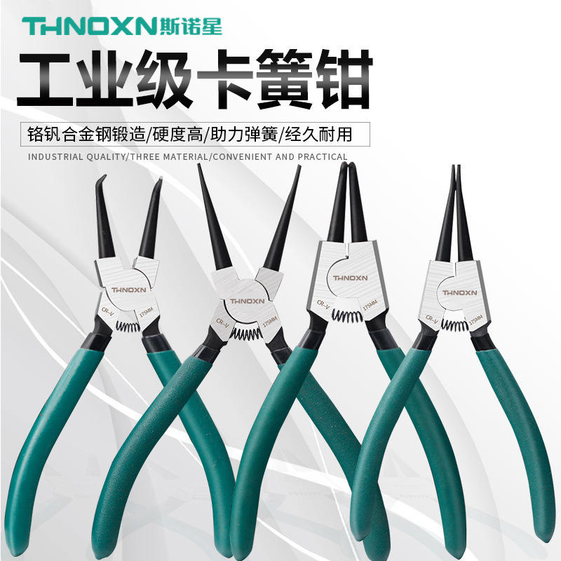 Kìm Mở Phe Công Nghiệp 7/9/13 Inch Thẳng và Cong Cao Cấp