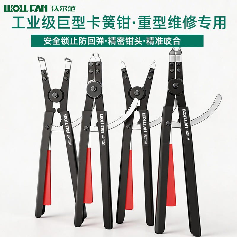 Kìm bấm phe hạng nặng 25 inch dùng trong công nghiệp