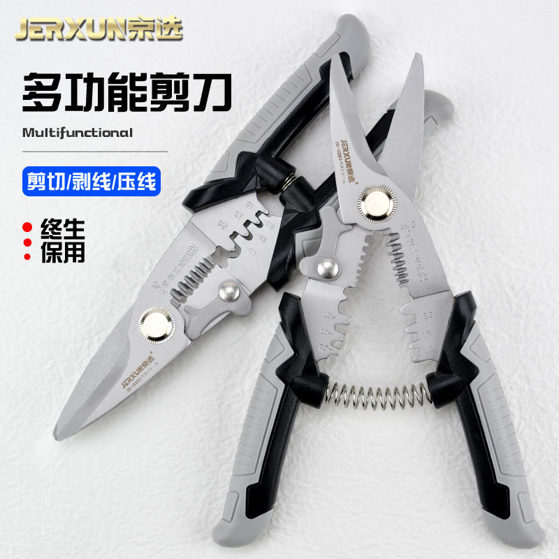 Kéo thợ điện đa năng thép không gỉ 8 inch tuốt dây