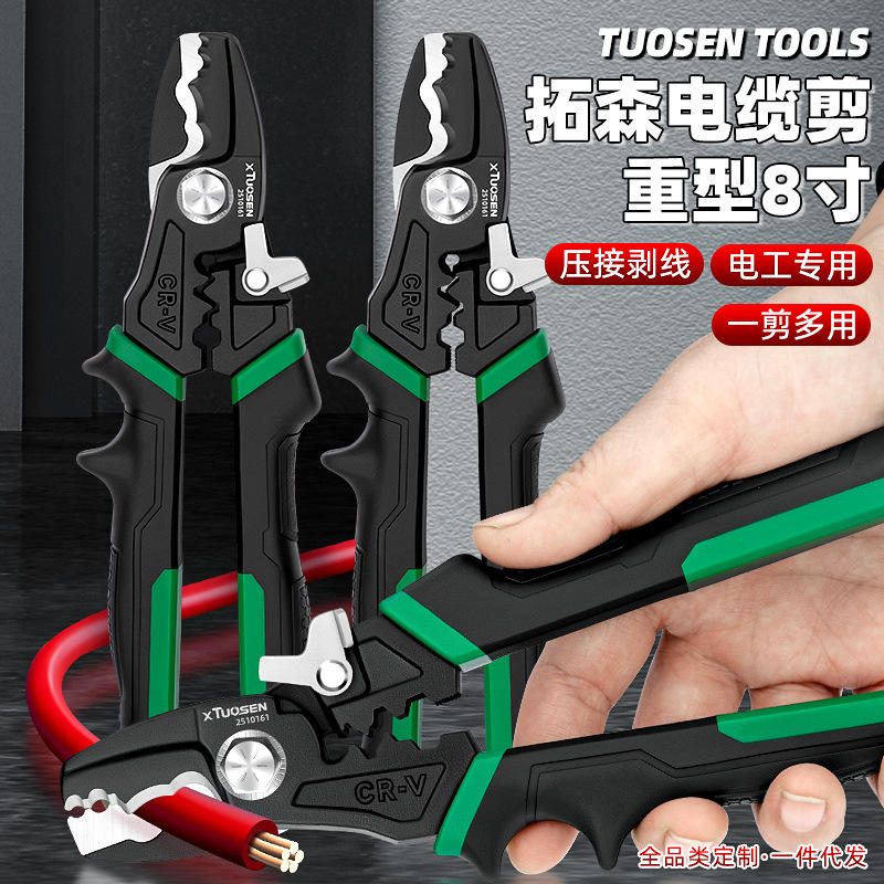 Kìm Cắt Cáp Hạng Nặng Tuosen 8 Inch Đa Năng