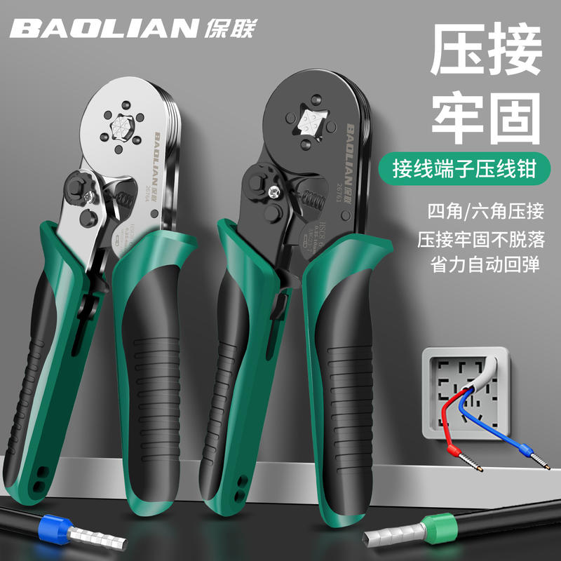 Kìm bấm cốt kim đầu dây điện ferrule HSC86