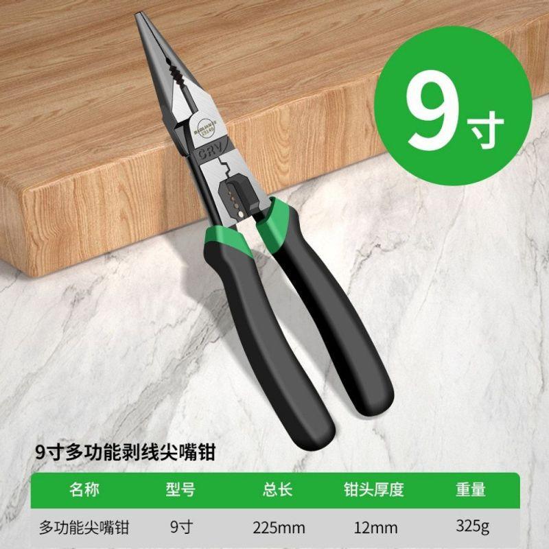Kìm Cắt Tuốt Dây Điện Đa Năng Công Nghiệp Cao Cấp