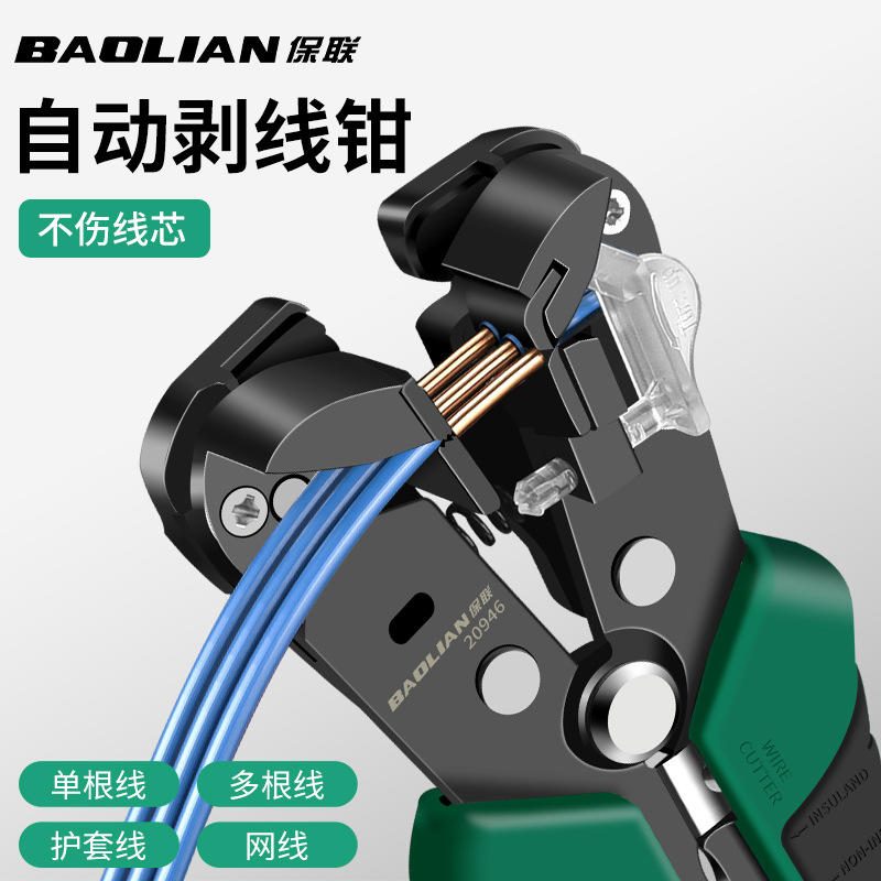 Kìm tuốt dây điện tự động & bấm cốt đa năng