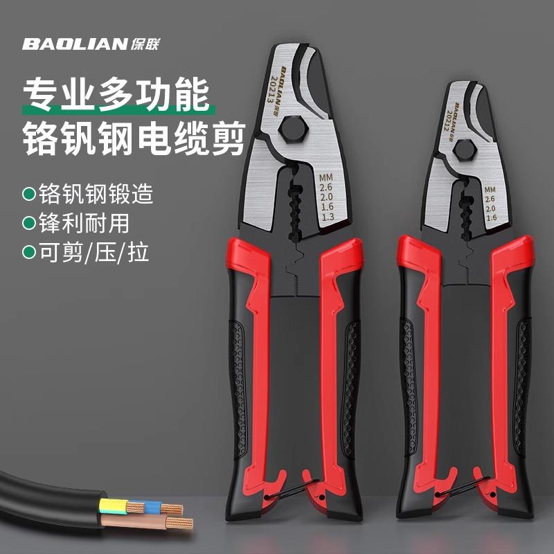 Kềm Cắt Cáp Tuốt Dây Điện Đa Năng Cao Cấp Baolian
