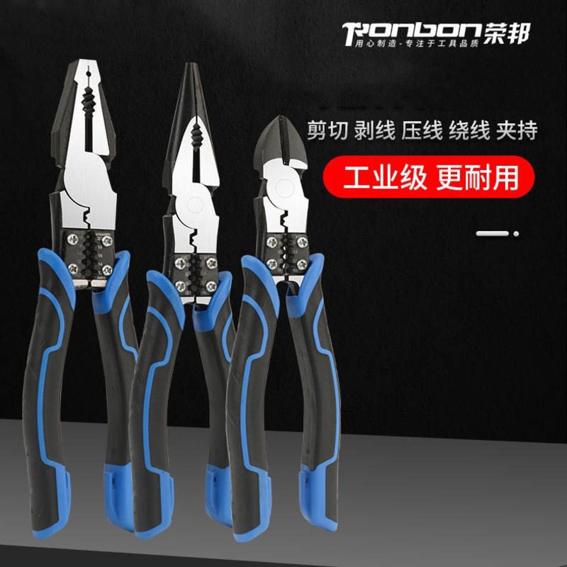 Kìm điện đa năng tuốt dây bóp cốt trợ lực công nghiệp