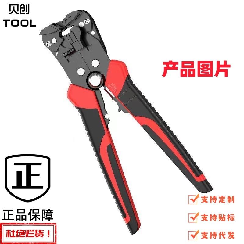 Kìm Tuốt Dây Điện Tự Động Đa Năng Cho Thợ Điện