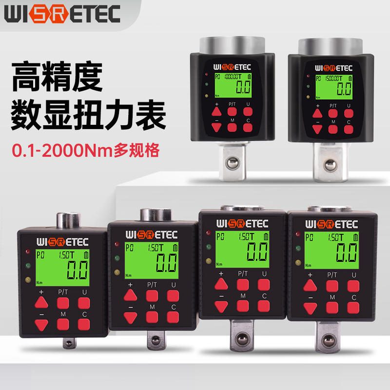 Đồng Hồ Đo Lực Siết Điện Tử WISRETEC 0.1-340Nm Màn Hình Lớn