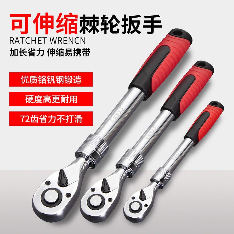 Cờ lê tuýp lắc tự động 72 răng mở ốc sửa chữa ô tô