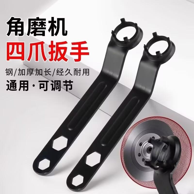 Cờ lê máy mài góc 4 chấu lực siết lớn dụng cụ sửa chữa