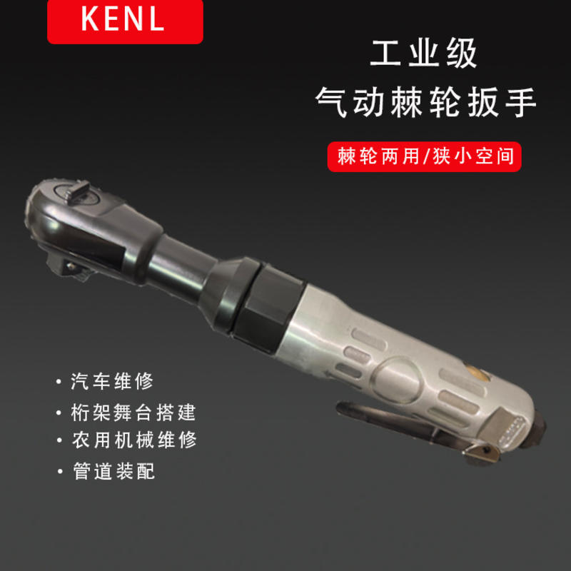 Bộ cờ lê tự động dùng khí nén 1/2 inch